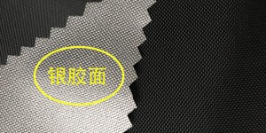 Which is more suitable for car clothing, waterproof Oxford cloth or aluminum film?  |Flame retardant fabric|Textile