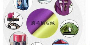 What kind of fabric is PU Oxford cloth?
