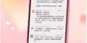 The long-awaited Shenzhen exhibition is here to seize the first wave of recovery after the epidemic!