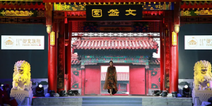 On-site｜The 5th Shenyang Cheongsam Cultural Festival – Dynamic performance of local designers and cheongsam brands