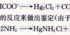 40How to identify whether acetic acid contains sulfuric acid or formic acid?