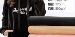 What material is coral velvet made of?  How much does coral velvet fabric cost?