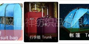 What is the waterproof performance of tent cloth waterproof fabric?  , flame retardant fabrics, textiles