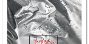 Is the fabric chosen for the car jacket waterproof?  , flame retardant fabrics, textiles