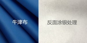 Does silver-coated sunshade fabric have UV protection?