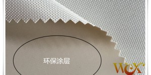 Why is PU coated Oxford cloth widely used by people?  Flame retardant fabric Oxford cloth manufacturer