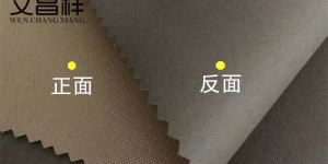 What are the special uses of flame retardant functional fabrics?  Oxford cloth manufacturer