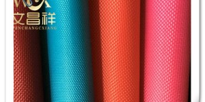 What are the advantages of 600D Oxford cloth compared to 420D and 210D?  Flame retardant fabric Oxford cloth manufacturer