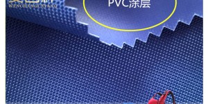 Are all 600d Oxford cloths the same quality?  Flame retardant fabric Oxford cloth manufacturer