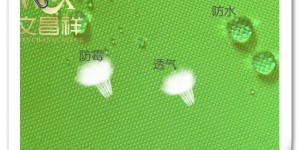 Is 600D Oxford cloth waterproof and how effective is it?  Flame retardant fabric Oxford cloth manufacturer