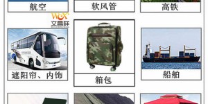 How to choose stroller fabric?