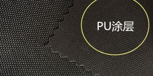 How does PU coated Oxford cloth feel?  , flame retardant fabrics, textiles
