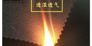 What does Oxford cloth finishing process refer to? Flame retardant fabric Oxford cloth manufacturer