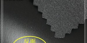 How waterproof is PVC coated raincoat fabric?  Flame retardant fabric Oxford cloth manufacturer