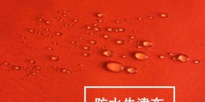 What else does tent fabric do besides being waterproof?  Flame retardant fabric Oxford cloth manufacturer