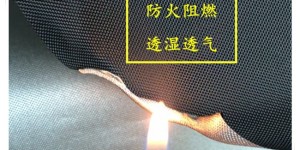 What are the standards for flame retardant fabric inspection?  What Oxford cloth manufacturers should pay attention to