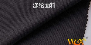 What are the characteristics of 600D polyester fabric?  Flame retardant fabric Oxford cloth manufacturer