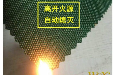 What is the performance of polyester flame retardant Oxford cloth?  |Flame retardant fabric|Textile