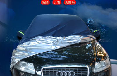 What is car clothing and what is its use? Flame retardant fabric Oxford cloth manufacturer