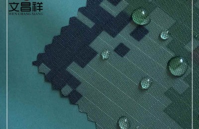 What is 600D camouflage Oxford cloth printing?  Flame retardant fabric Oxford cloth manufacturer