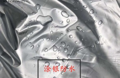 What are the requirements for tent Oxford cloth?  Flame retardant fabric Oxford cloth manufacturer