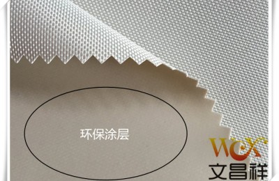 Which is better, Oxford cloth or PU fabric?  Oxford cloth manufacturer