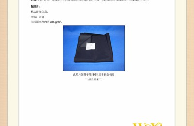 British Standard BS 5852 Flame Retardant Standard Report Flame Retardant Fabrics