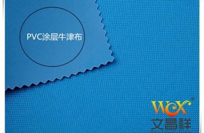 What is 600D polyester PVC coated fabric and what are its advantages?