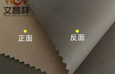 How to make fabrics flame retardant Oxford cloth manufacturers