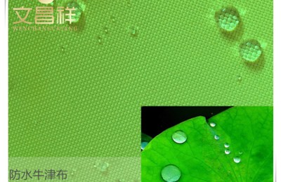 What is the waterproof performance of Oxford fabric and what is its specific use?  Flame retardant fabric Oxford cloth manufacturer