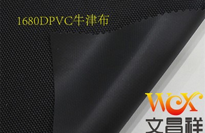 Why can 1680D Oxford cloth be used as high-end luggage fabric?  Flame retardant fabric Oxford cloth manufacturer