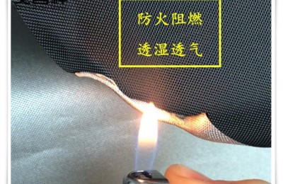Is flame retardant fabric silver tape flame retardant? Oxford cloth manufacturer