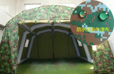 What material is the tarpaulin made of and what is its quality?  Flame retardant fabric Oxford cloth manufacturer