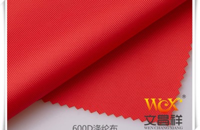 What is the difference between canvas material and Oxford cloth material?  Flame retardant fabric Oxford cloth manufacturer
