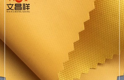 What are the characteristics of Oxford cloth and canvas? Flame retardant fabric Oxford cloth manufacturer