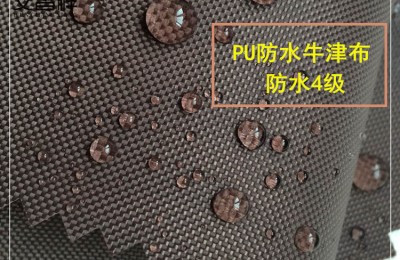 What are the testing methods for waterproof fabrics?  Oxford cloth manufacturer
