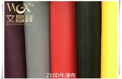 What is the difference between polyester taffeta and Oxford cloth?  Flame retardant fabric Oxford cloth manufacturer