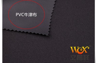 Are waterproof oxford cloth and PVC coated have the same waterproof effect? ​​Flame retardant fabric oxford cloth manufacturer