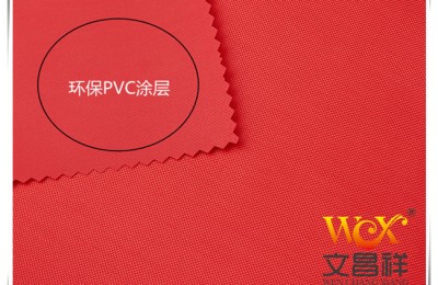 What should you pay attention to when using PVC rainproof cloth? Flame retardant fabric Oxford cloth manufacturer