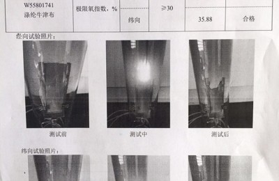How to test the performance of fireproof cloth?  Oxford cloth manufacturer