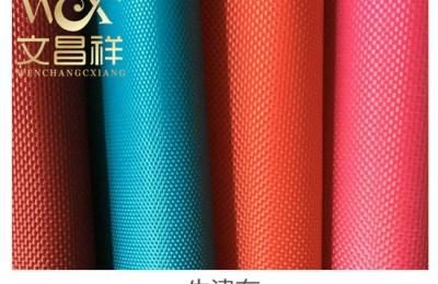 Introduction to 420d Oxford cloth and its uses Flame retardant fabric Oxford cloth manufacturer