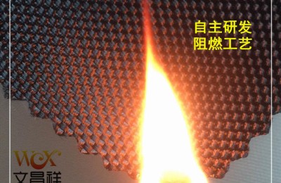 What are the functions and national standards of flame retardant fabrics?  Oxford cloth manufacturer