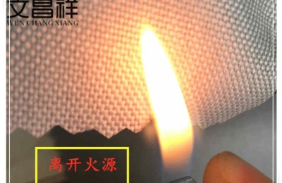 Is 600D Oxford cloth a fire-retardant fabric?  How to identify the quality of fabrics?  , flame retardant fabrics, textiles