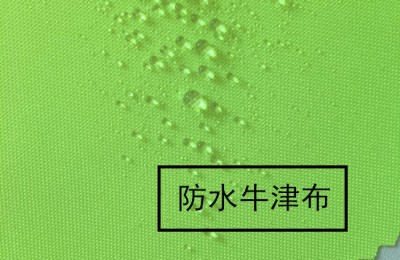 What kind of fabric is polyester filament?  Flame retardant fabric Oxford cloth manufacturer