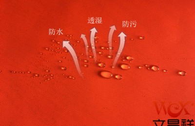 What kind of fabric is the raincoat made of and how effective is it?  Flame retardant fabric Oxford cloth manufacturer