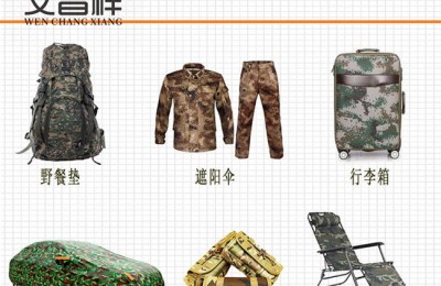 What are the characteristics of silver-coated camouflage Oxford fabric?