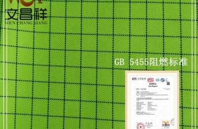 What is conductive cloth?  What are its functions?  Flame retardant fabric Oxford cloth manufacturer