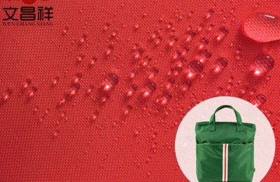 Introduction to the classification of waterproof Oxford cloth | Flame retardant fabrics | Textile