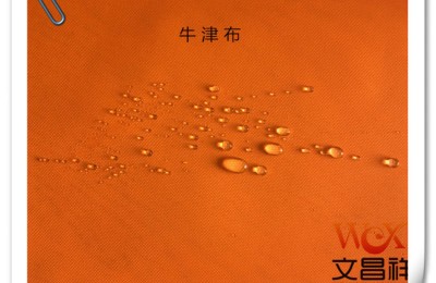What are the characteristics of raincoat PVC coated Oxford cloth?  Flame retardant fabric Oxford cloth manufacturer