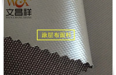 What kind of fabric is PU leather and what industries can it be used in?  Flame retardant fabric Oxford cloth manufacturer